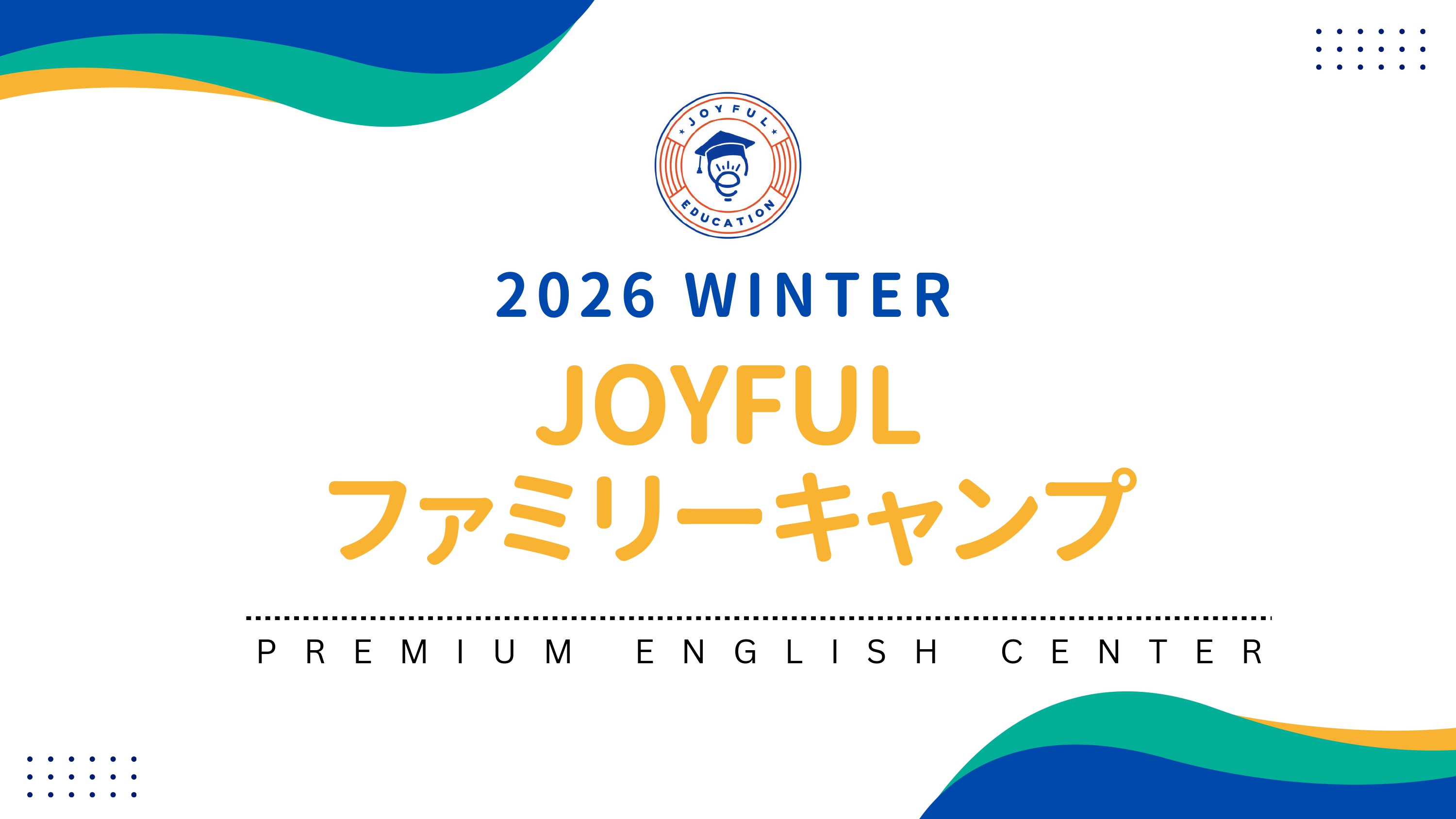 JAPAN_joyful edu manual _page-0001